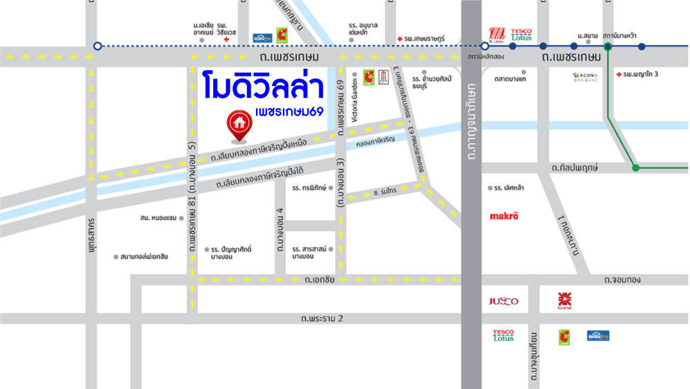 *****ทาวน์เฮ้าส์มือสอง โครงการ โมดิวิลล่า เพชรเกษม69 เนื้อที่ 18 ตร.ว. ฟังก์ชัน 3 ห้องนอน 2 ห้องน้ำ 1 ที่จอดรถ พร้อมเข้าอยู่ บนทำเลเชื่อมต่อทุกการเดินทาง ถนนเพชรเกษม, ถนนพุทธมณฑลสาย3, ถนนบางบอน ใกล้จุดขึ้นทางด่วน "พระราม2" และเดอะมอล์ บางแค